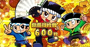 三兄弟