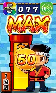 花火ポイントMAX