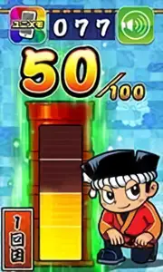 緑