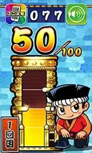 金筒
