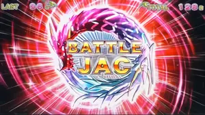 BATTLE JAC突入画面