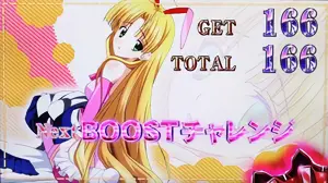 D×D BONUS終了画面
