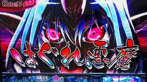 バトル発展