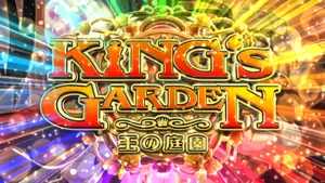KING'S GARDEN