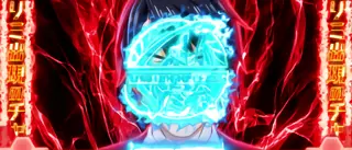 予兆 弱（青エフェクト）