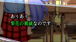 セリフ拡大画像