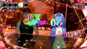 EX Chapter