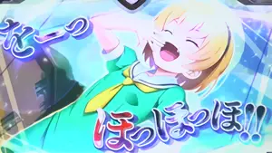 1段階目