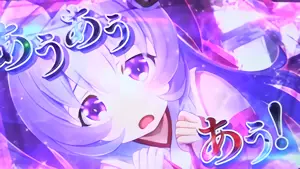 2段階目