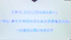 3段階目