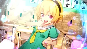 沙都子