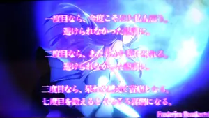 フレデリカの詩
