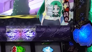 カケラランプフラッシュ