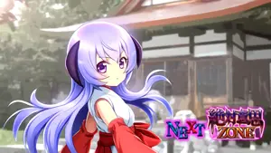 羽入