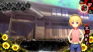 祟殺し編(沙都子)