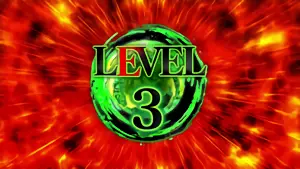 →初期LEVEL告知