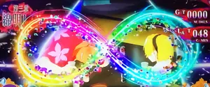 ∞モード突入画面