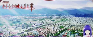 昼