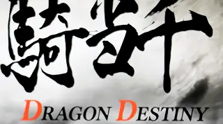 CZ失敗後アイキャッチ「DD」の参考画像