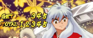 犬夜叉