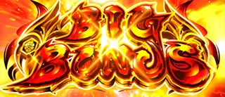 白BIG