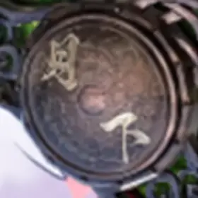 Lv0