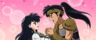 かごめ&鋼牙