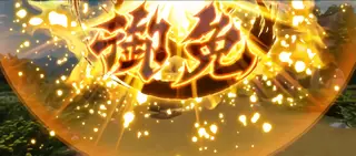 大