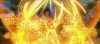 大