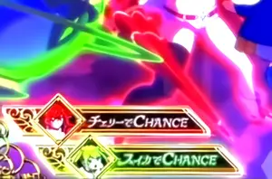 スピリット対応役 (左下)