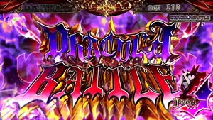 →DRACULA BATTLE