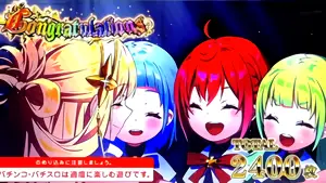 エンディング終了画面
