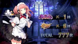 メリル