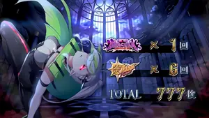 ギロ