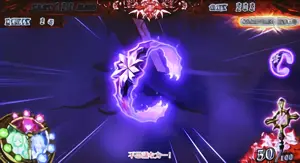牙