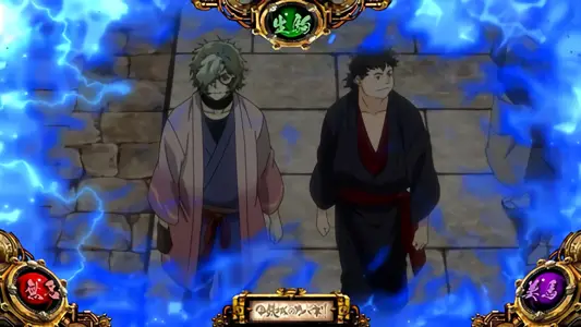 枠エフェクト演出
