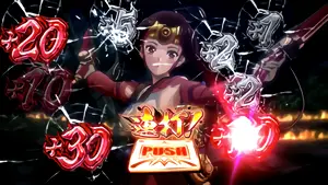 →無名選択時のボタン連打演出