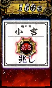 兆し