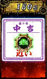 近い