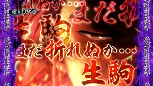 赤セリフ