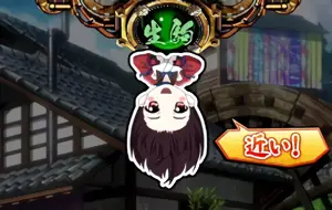 生駒ランプ