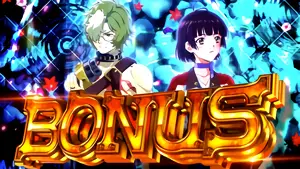 ST中のEPISODE BONUS突入画面