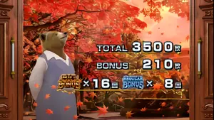 紅葉+OL