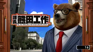 昼+メガネ