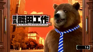 夕方+ネクタイ