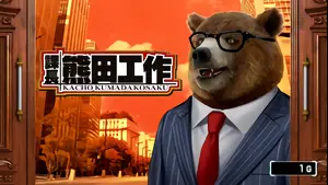 夕方+メガネ