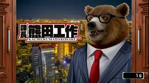 夜+メガネ