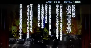 番外編①