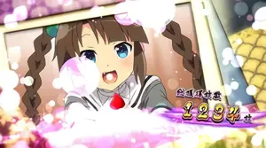 美野里