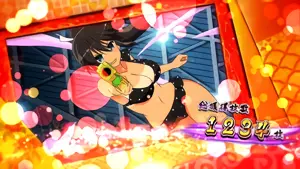 焔